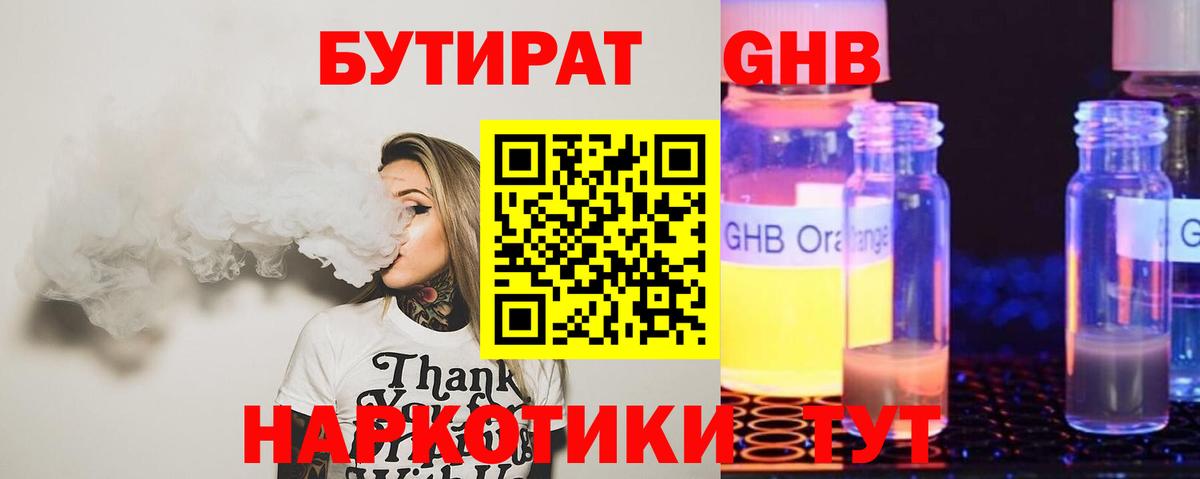 ТГК Долгопрудный