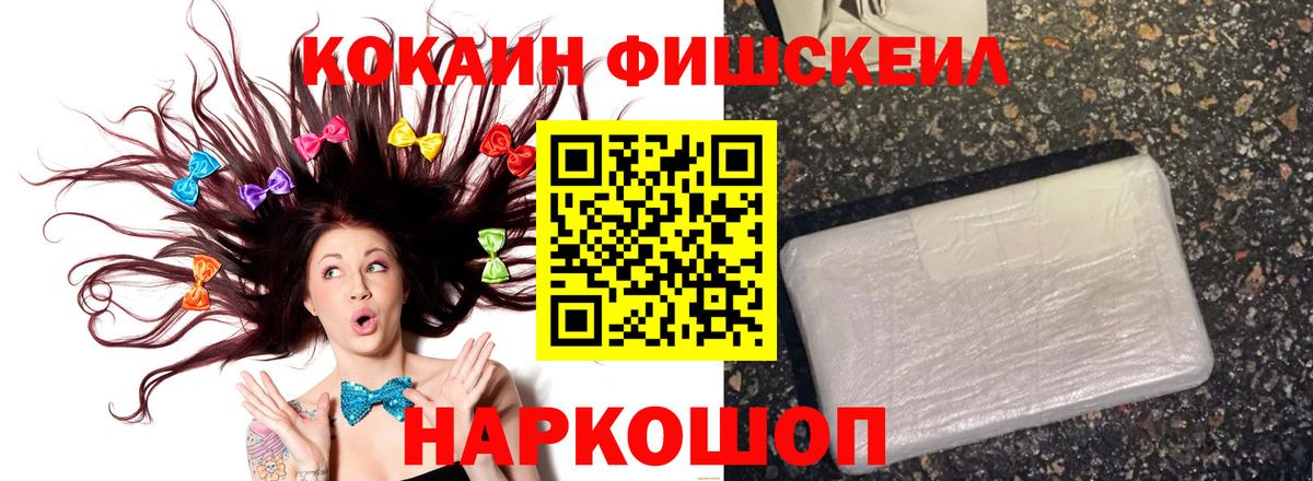 Кокаин Эквадор Долгопрудный