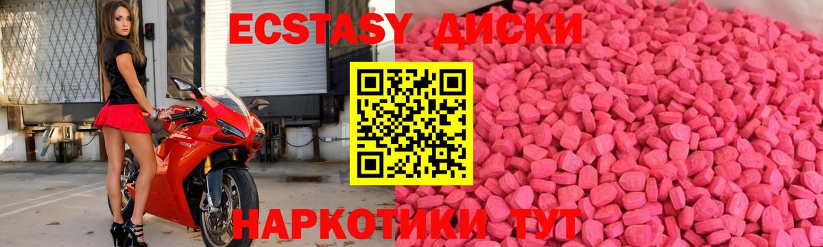 Экстази louis Vuitton  Экстази mix  Вход с VPN  Ecstasy  Долгопрудный 