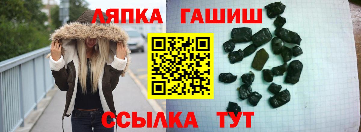 Долгопрудный  ГАШ гарик  Гашиш AMNESIA HAZE  Вход с VPN 