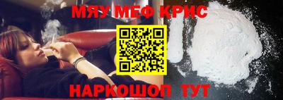 бошки Кунгур