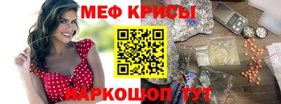 наркотики Кумертау