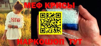 наркотики Кумертау