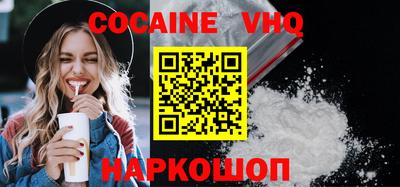 наркотики Кулебаки