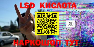 бошки Кунгур