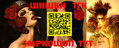 наркотики Кулебаки