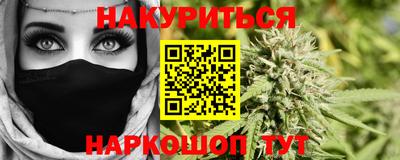 бошки Кунгур