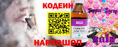 наркотики Кулебаки