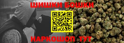 бошки Кунгур