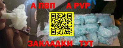 наркотики Кулебаки