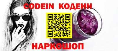 наркотики Кумертау