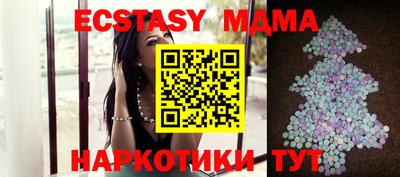 бошки Кунгур