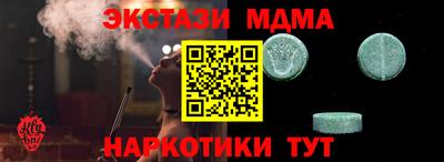 бошки Кунгур
