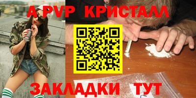 бошки Кунгур