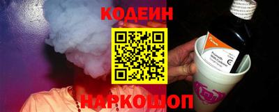 бошки Кунгур
