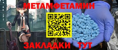 бошки Кунгур