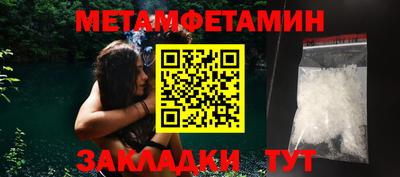 бошки Кунгур