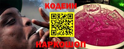 наркотики Кулебаки