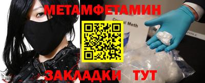 бошки Кунгур