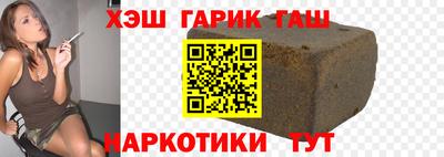 бошки Кунгур