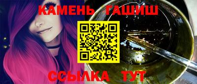 наркотики Кумертау