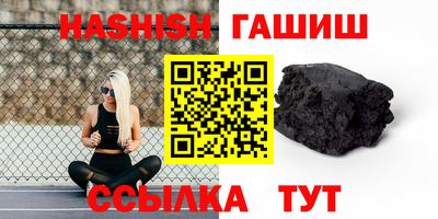 бошки Кунгур