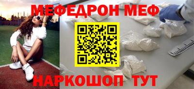 наркотики Кумертау