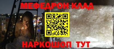 наркотики Кумертау