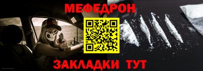 наркотики Кулебаки