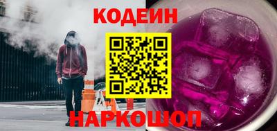 наркотики Кумертау