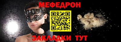 наркотики Кумертау