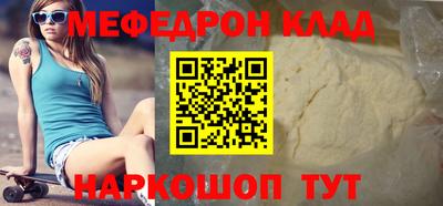 наркотики Кумертау