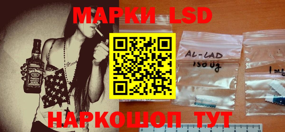 LSD-25 экстази кислота Долгопрудный