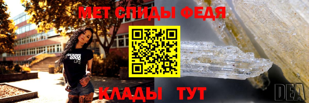 Метамфетамин витя  Метамфетамин витя  Долгопрудный  Вход с VPN 
