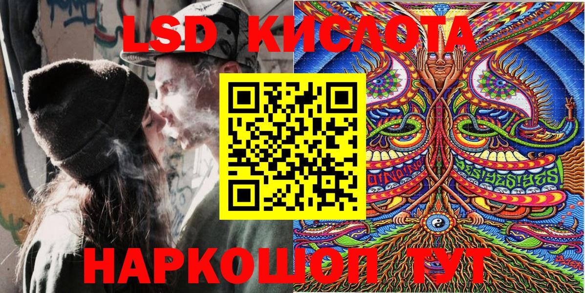 Наркотические марки 1,8мг  Вход с VPN  Долгопрудный 