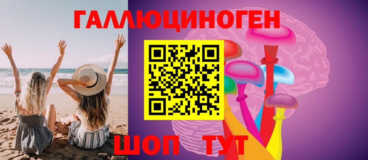 ТГК  MDMA  Долгопрудный  ГАШ  Мефедрон   Вход с VPN  Бошки Шишки  Кокаин 