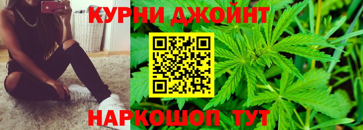 Марихуана VHQ Долгопрудный